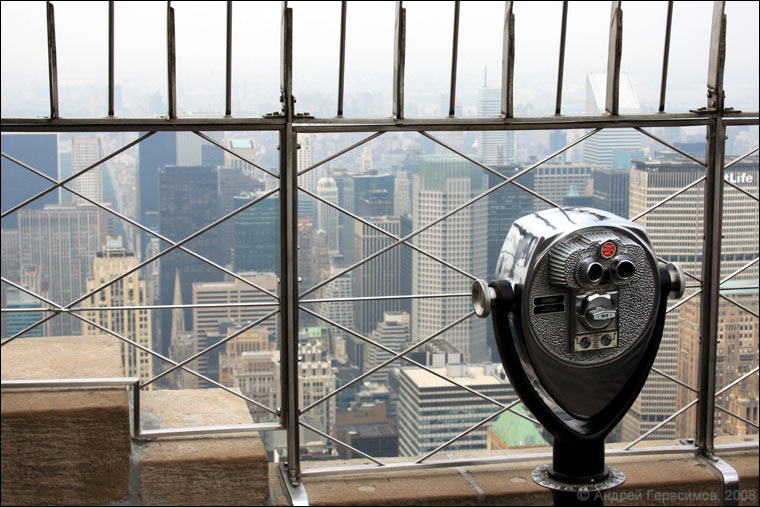 Эмпайр-стейт