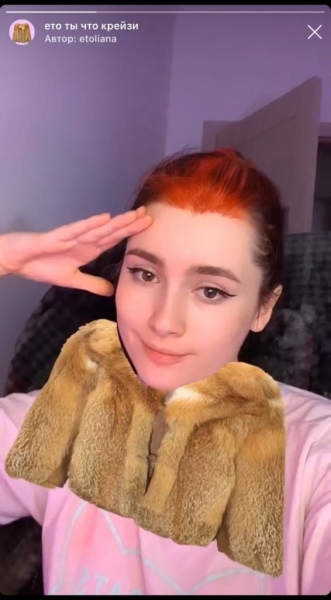 10 самых крутых масок в Instagram - PEOPLETALK