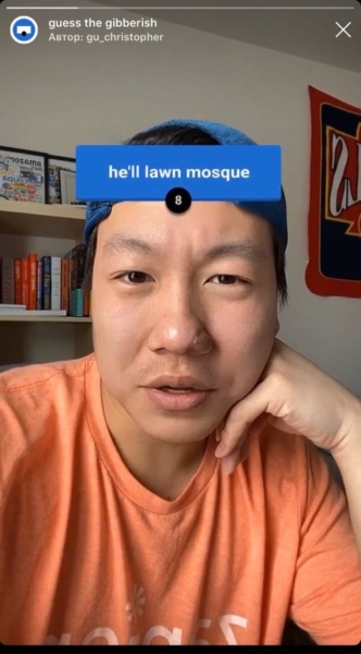 10 самых крутых масок в Instagram - PEOPLETALK