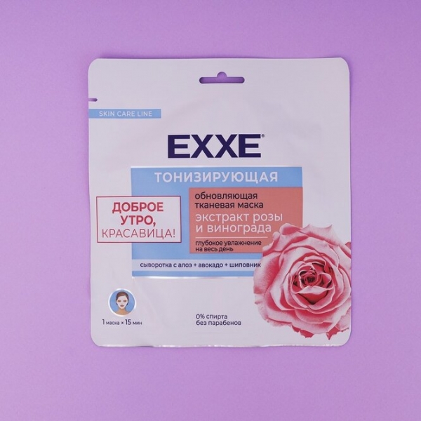 12 бьюти-продуктов всего за&nbsp;1 490 ₽ в&nbsp;новой коробочке WOW! Box