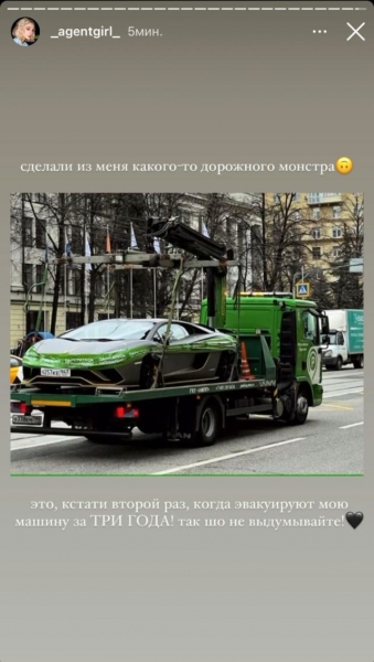 Дептранс публично обратился к Насте Ивлеевой за нарушение правил. Она ответила