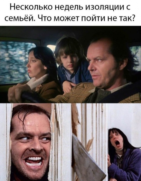 Джеку Николсону 84: собрали мемы по мотивам фильма «Сияние»