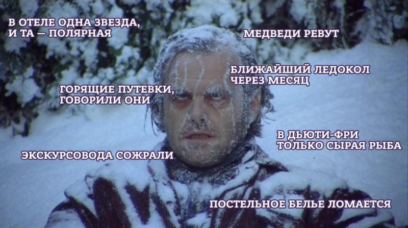 Джеку Николсону 84: собрали мемы по мотивам фильма «Сияние»