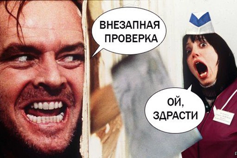 Джеку Николсону 84: собрали мемы по мотивам фильма «Сияние»