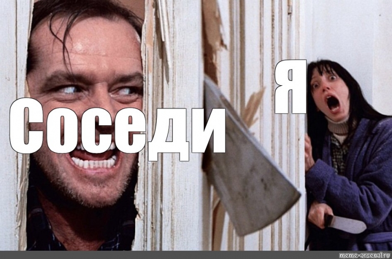 Джеку Николсону 84: собрали мемы по мотивам фильма «Сияние»