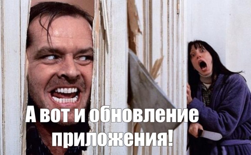 Джеку Николсону 84: собрали мемы по мотивам фильма «Сияние»