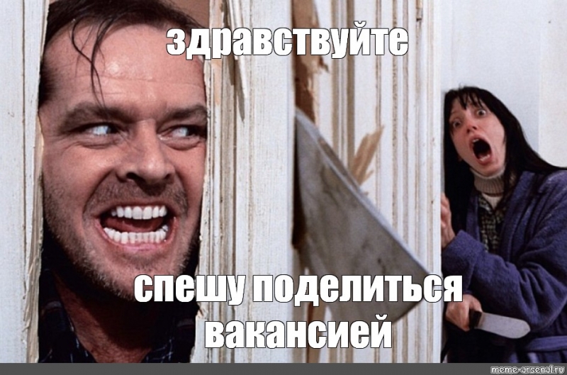 Джеку Николсону 84: собрали мемы по мотивам фильма «Сияние»