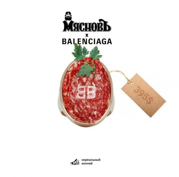 Instagram дня: коллаборации, которые мы заслужили