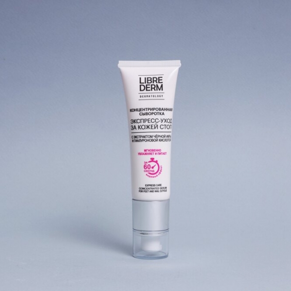 Комплексный бьюти-уход в одной коробочке WOW! Box всего за 1490 ₽