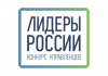 «Лидеры России»: наставничество от лучших специалистов и стажировка в Министерстве