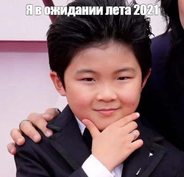 «Оскар – 2021»: лучшие мемы