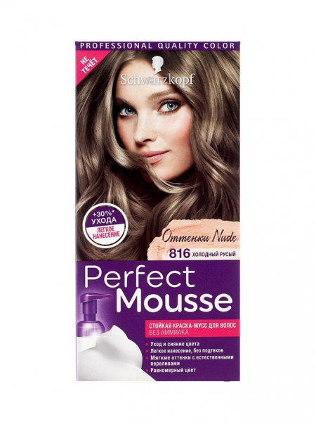 Самые красивые оттенки русого цвета волос