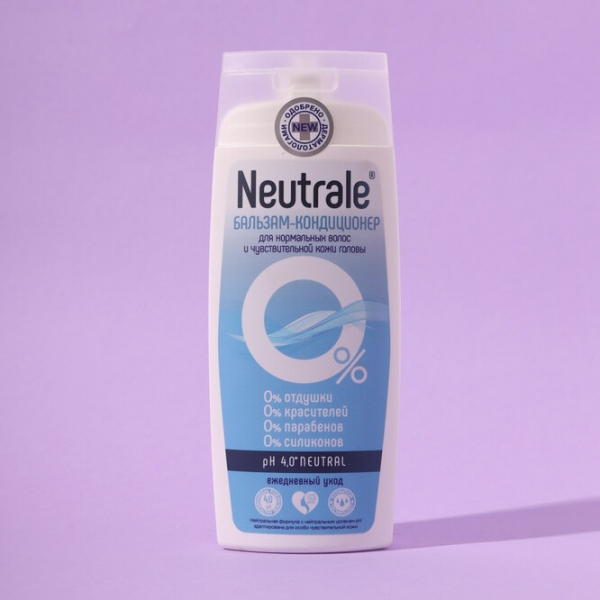 WOW! Casual Box: базовый набор средств на каждый день всего за 1690 рублей