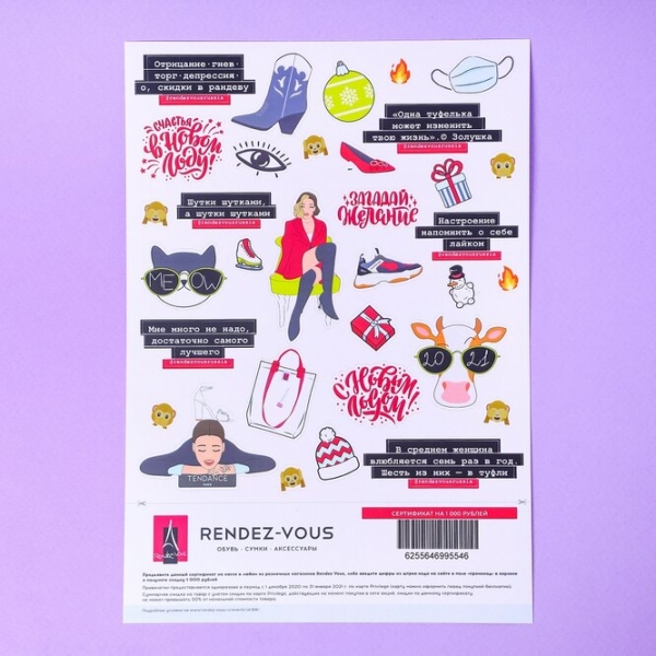 WOW! Winter Box: коллекция сезонных мастхэвов всего за 1790 рублей