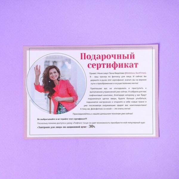 WOW! Winter Box: коллекция сезонных мастхэвов всего за 1790 рублей