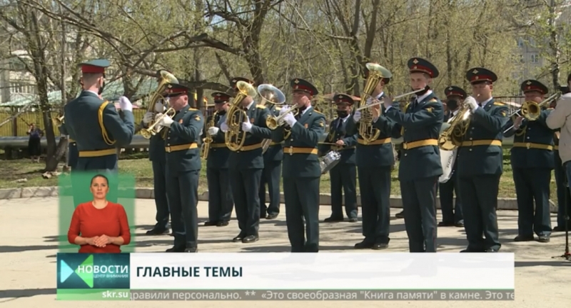 Авиапарады и онлайн-акции: как проходит день Победы в разных городах России