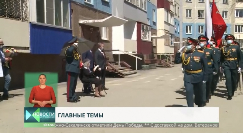 Авиапарады и онлайн-акции: как проходит день Победы в разных городах России