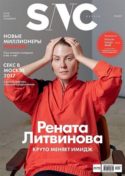 Без макияжа на обложку: 13 смелых звездных примеров