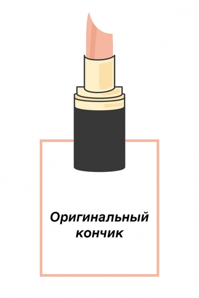 Что твоя помада расскажет о тебе?