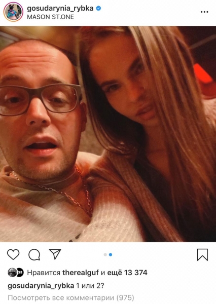 Фото дня: Гуф и Моргенштерн отдыхают в компании скандальной Насти Рыбки