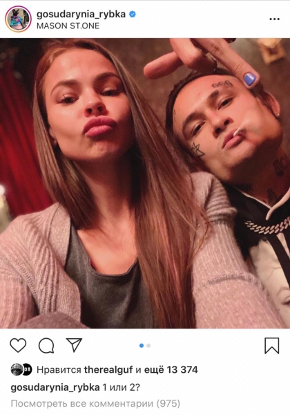 Фото дня: Гуф и Моргенштерн отдыхают в компании скандальной Насти Рыбки