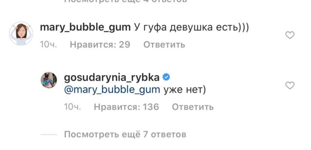 Фото дня: Гуф и Моргенштерн отдыхают в компании скандальной Насти Рыбки