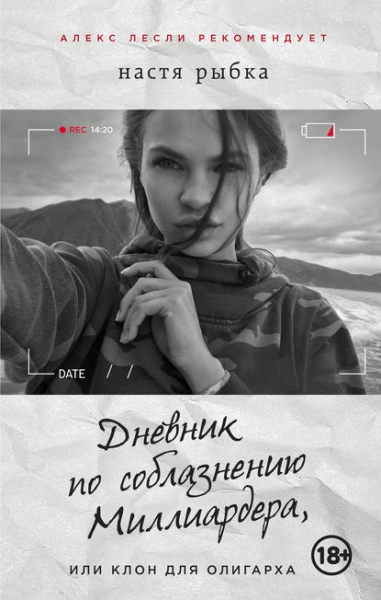 Фото дня: Гуф и Моргенштерн отдыхают в компании скандальной Насти Рыбки