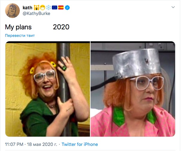 Хуже некуда: собрали новые мемы о том, как 2020 год разрушил все планы