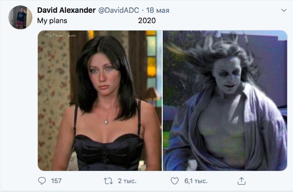 Хуже некуда: собрали новые мемы о том, как 2020 год разрушил все планы