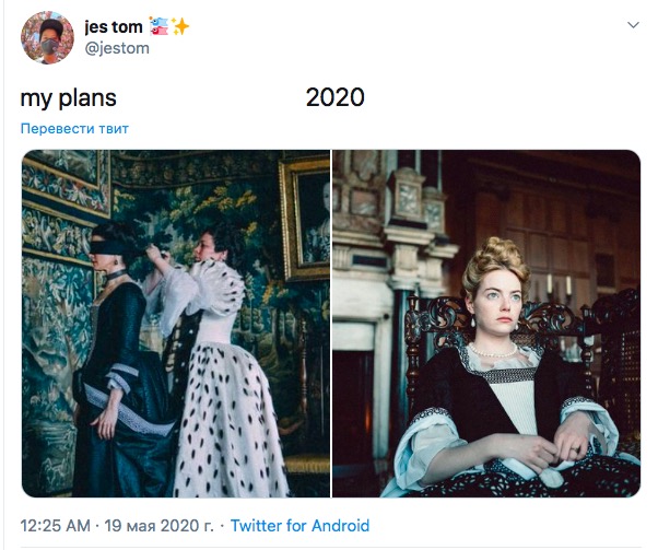 Хуже некуда: собрали новые мемы о том, как 2020 год разрушил все планы