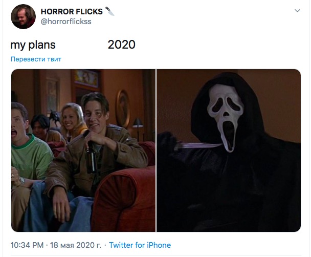 Хуже некуда: собрали новые мемы о том, как 2020 год разрушил все планы