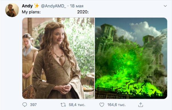 Хуже некуда: собрали новые мемы о том, как 2020 год разрушил все планы