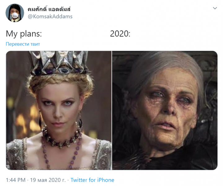 Хуже некуда: собрали новые мемы о том, как 2020 год разрушил все планы