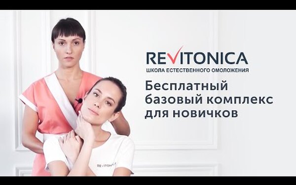 Личный опыт: как фейс-гимнастика изменила не только внешность, но и всю жизнь