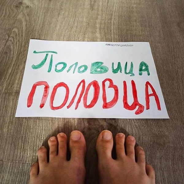 Монстрация 2020: показываем, как прошла акция художественного протеста