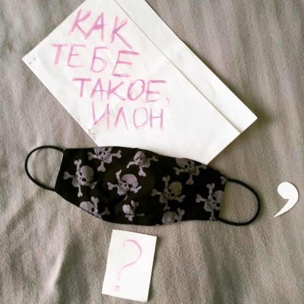 Монстрация 2020: показываем, как прошла акция художественного протеста