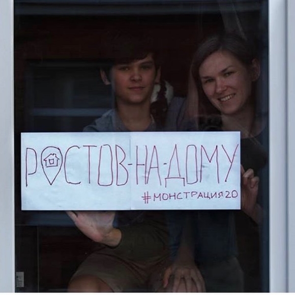 Монстрация 2020: показываем, как прошла акция художественного протеста