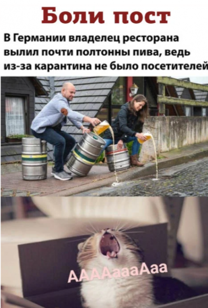 На старт, внимание, марш: собрали самые смешные мемы про жизнь после карантина