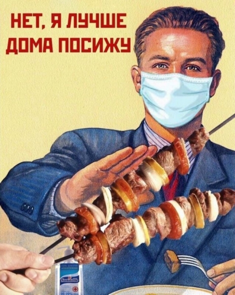 На старт, внимание, марш: собрали самые смешные мемы про жизнь после карантина