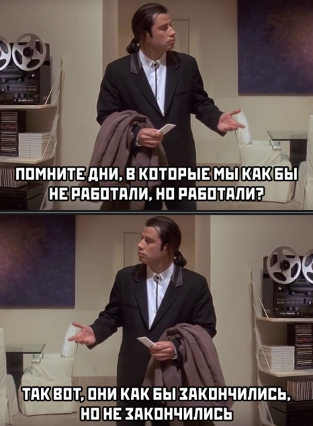 На старт, внимание, марш: собрали самые смешные мемы про жизнь после карантина