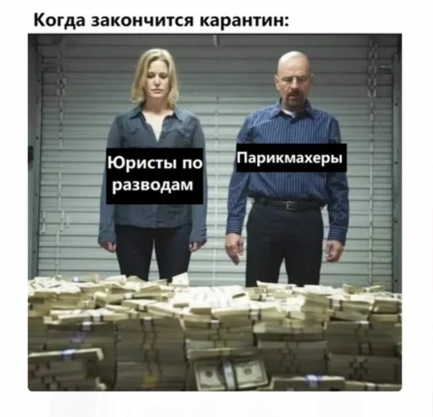 На старт, внимание, марш: собрали самые смешные мемы про жизнь после карантина