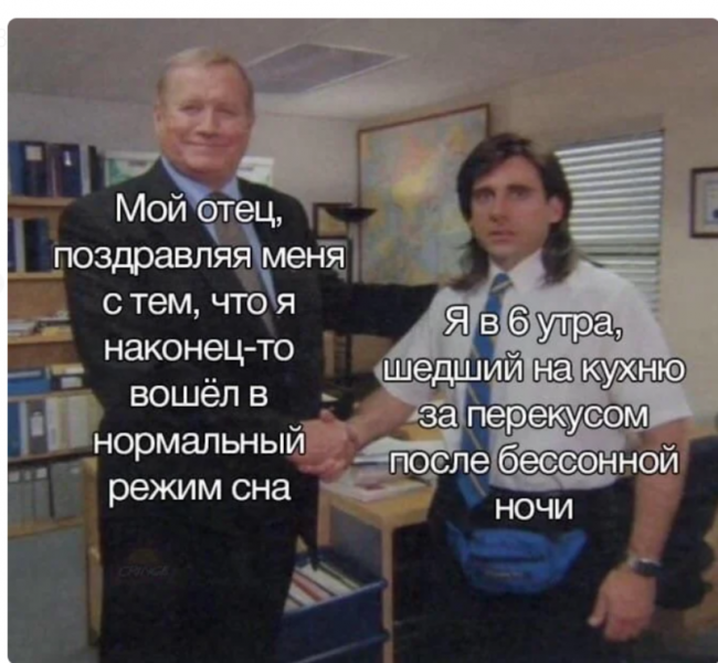 На старт, внимание, марш: собрали самые смешные мемы про жизнь после карантина