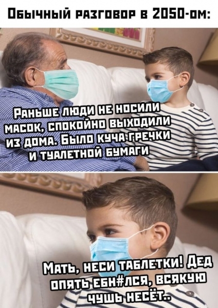 На старт, внимание, марш: собрали самые смешные мемы про жизнь после карантина
