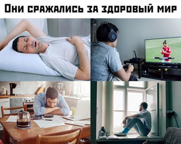 На старт, внимание, марш: собрали самые смешные мемы про жизнь после карантина