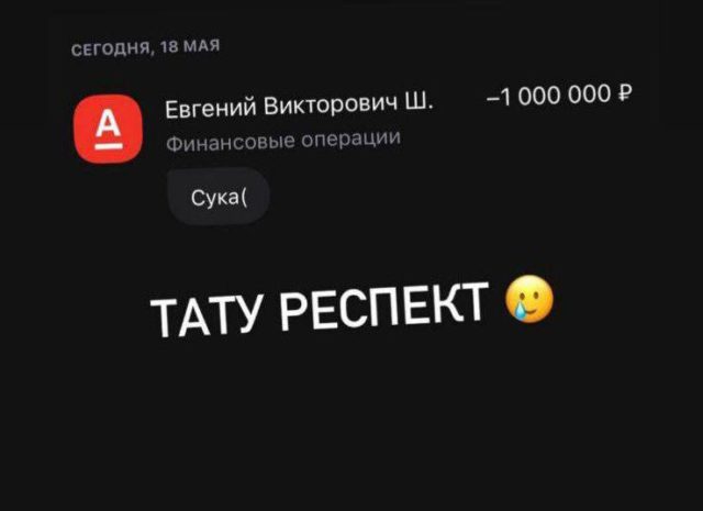 Не скупится: Моргенштерн проиграл подписчику миллион рублей