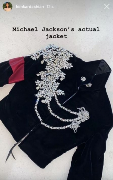 От куртки Майкла Джексона до пони: самые дорогие подарки звездных детей