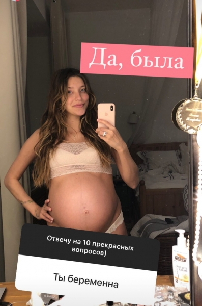 Регина Тодоренко планирует родить второго ребенка