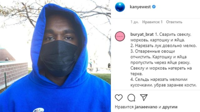 «Роман» Канье Уэста и Ирины Шейк набирает обороты: что пишут поклонники модели рэперу?