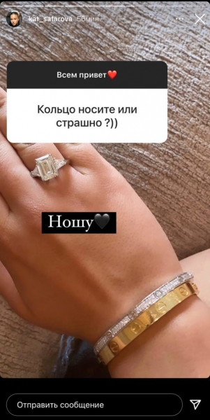 «Сейчас живу в Москве»: победительница «Холостяка» рассказала об отношениях с Тимати и жизни после проекта