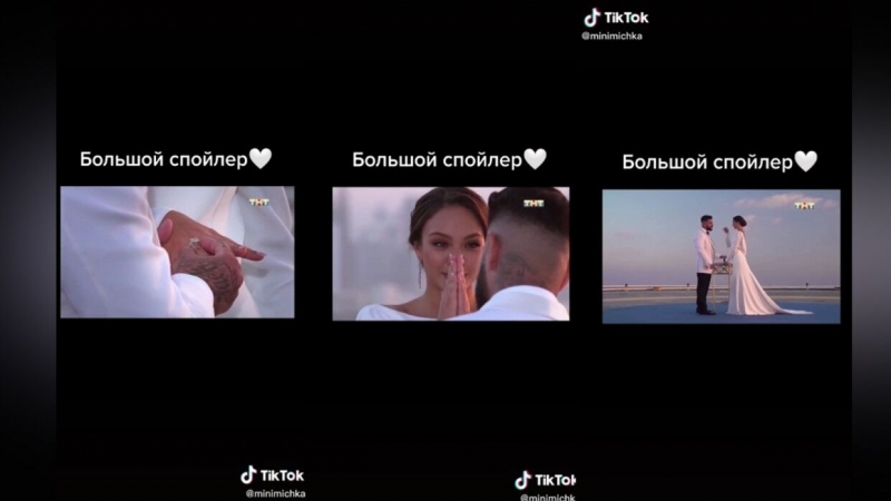 Слух дня: кто стал победительницей &laquo;Холостяка&raquo; с Тимати 